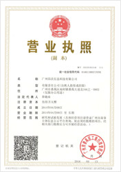 權(quán)威認(rèn)證一